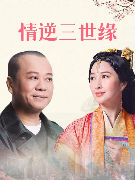 中文成人北条麻妃无码痴汉